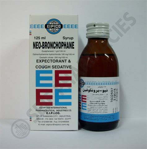 سعر دواء نيوبرونكوفين 125 مل شراب