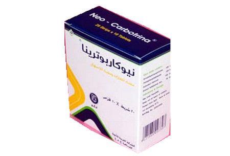 neo- carbotrina 10 tab.