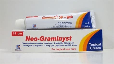 سعر دواء neo-graminyst topical cream 30 gm