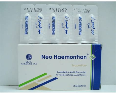 سعر دواء neo-haemorrhan 6 supp.