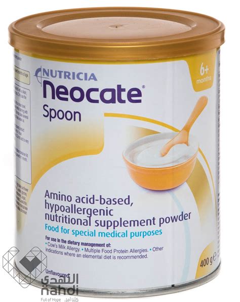 neocate spoon powder 400 gm