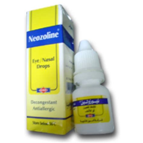 سعر دواء neozoline eye/nose drops