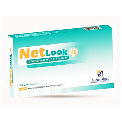 سعر دواء netlook 20mg 20 soft gelatin caps.