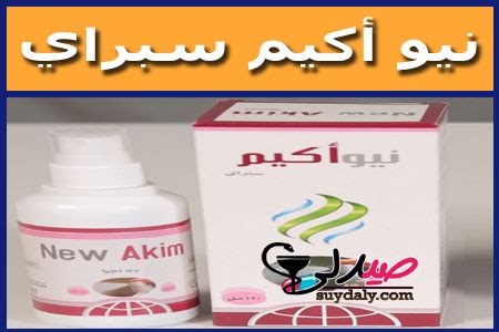 سعر دواء new akim hair oil 60ml