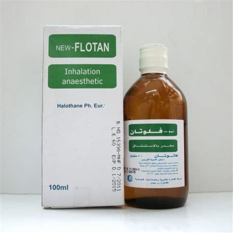 سعر دواء new-flotan inhaled anaesthetic liquid 100ml