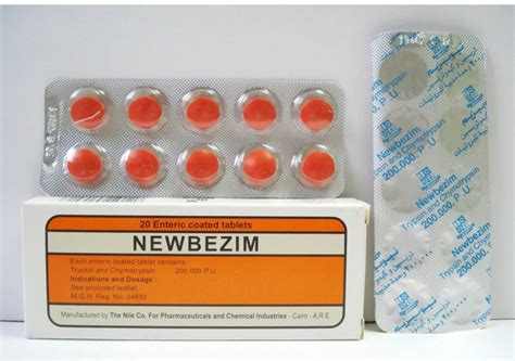 سعر دواء نيوبيزيم 20قرص