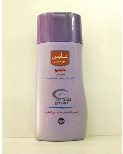 سعر دواء nice hair plus shampoo 200ml