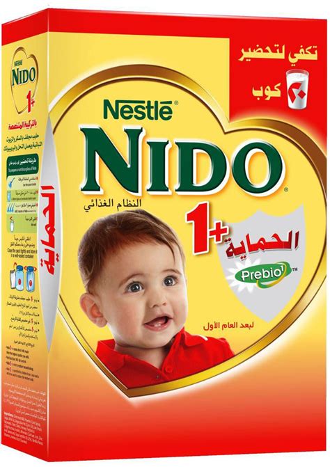 سعر دواء nido-1 plus milk 576 gm