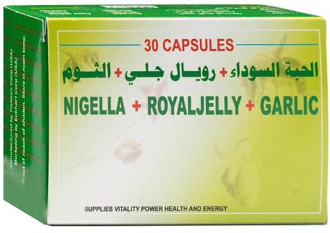 نيجيلا وثوم 30 ك