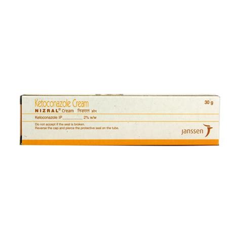 سعر دواء niplo cream 30gm