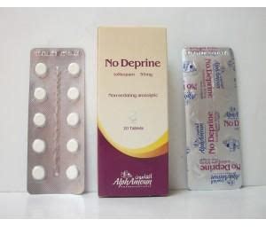 سعر دواء no deprine 50mg 20 tab.