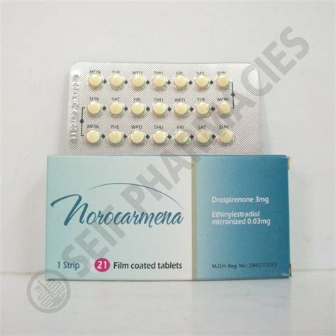 سعر دواء نوروكارمينا 21 قرص