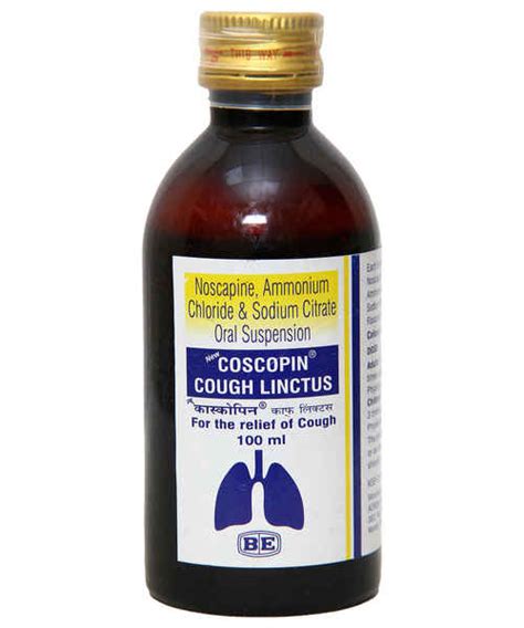 سعر دواء noscapine 15mg/5ml 100ml syrup