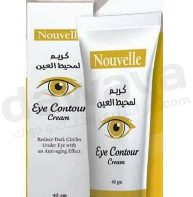 سعر دواء nouvelle eye contour cream 40 gm