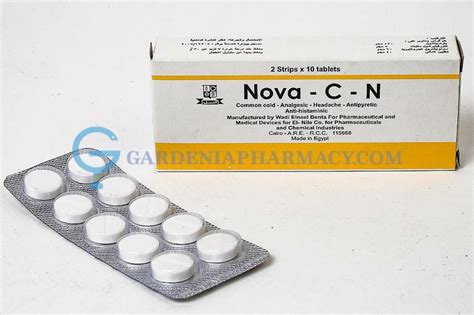 سعر دواء نوفا-سي-ان 20 قرص