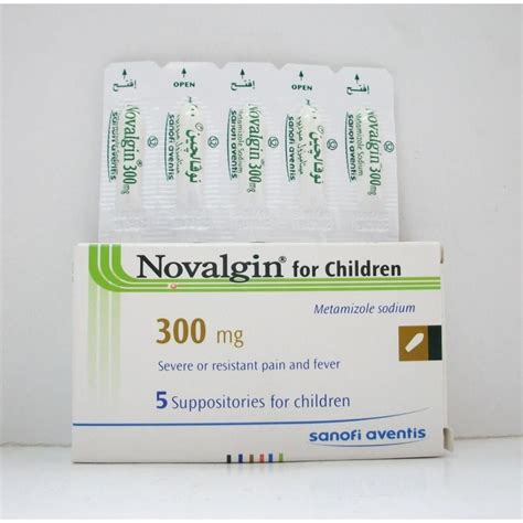 سعر دواء novalgin children 300mg supp.