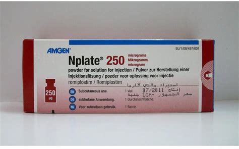 سعر دواء nplate 250mcg vial