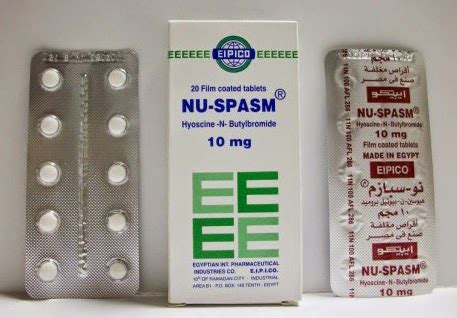 سعر دواء نيو سبازم 20 مجم 1 ملل امبول