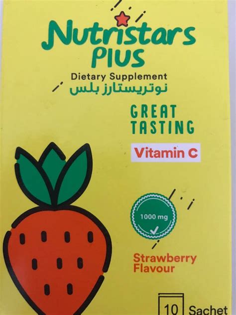 سعر دواء nutristars plus with strawberry 10 sachets
