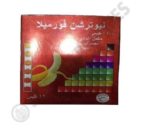 سعر دواء nutrition formula 12 sachets