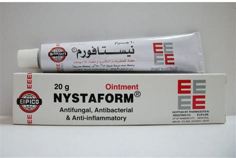 سعر دواء nystaform topical oint. 20 gm