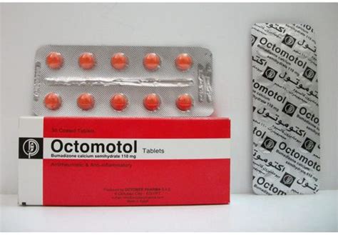 octomotol 110 mg 30 tab.