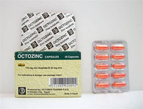 سعر دواء octozinc 25 mg 100*10 caps.