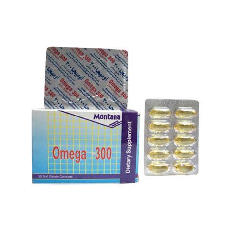 اوميج- 300 20 كبسولة