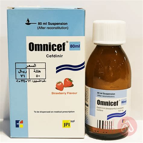 omnicef 125mg/5ml susp. 80 ml