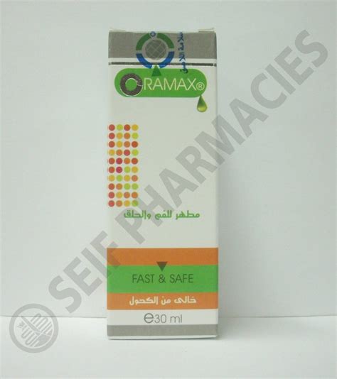 سعر دواء oramax mouth spray 30 ml