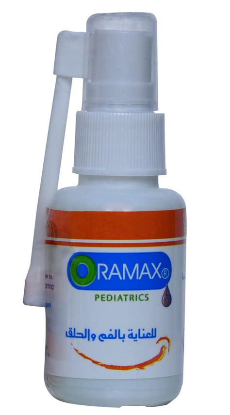 سعر دواء oramax pediatrics mouth spray 30 ml