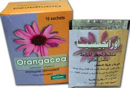 اورانجيسيا 10 اكياس