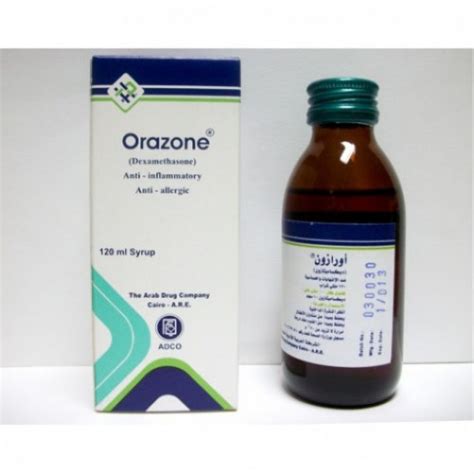 سعر دواء orazone 0.1mg/ml syrup 120ml