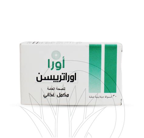 اوروجست 30 كبسولة