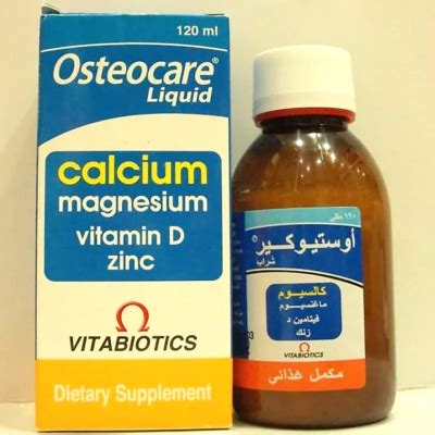 اوستيوكير 120 مل شراب