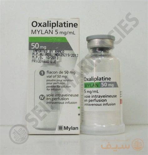 سعر دواء oxaliplatine mylan 50mg for infusion.