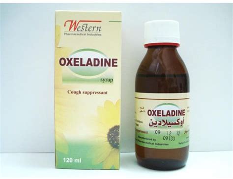 سعر دواء oxeladine 2mg/ml syrup 120ml
