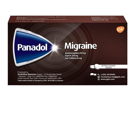 سعر دواء panadol migraine 30 tabs.