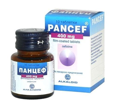 سعر دواء pancef 750mg i.m/i.v.vial