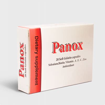 سعر دواء panox 20 soft gelatin caps.