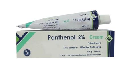 panthenol panax cream 50 gm