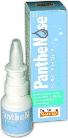 panthenose nasal spray with eucalyptus 20 ml