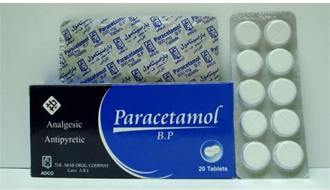 سعر دواء paracetamol-adco 500mg 20 tab.