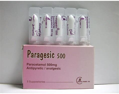 سعر دواء paragesic 500mg 5 supp.
