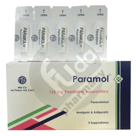 بارامول 125مجم 5 اقماع