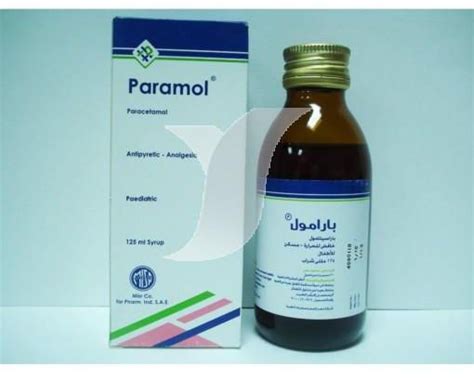 بارامول 125مل شراب