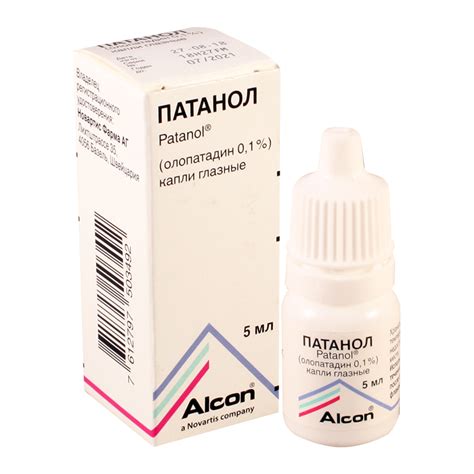 سعر دواء patanol 0.1% eye drops 5 ml