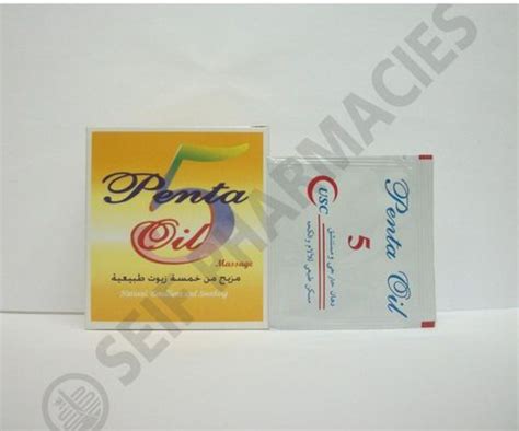 سعر دواء penta-5 oil 10 sachets