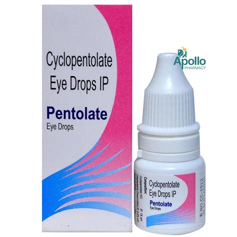 سعر دواء pentolate 1% eye drops 10 ml