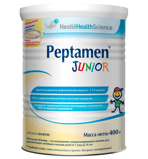 peptamen junior milk 400 gm